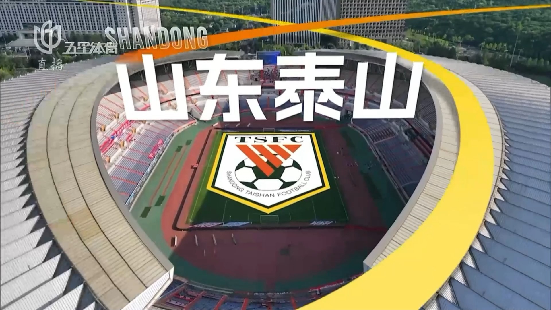 包含国际比赛日体能课后；上海申花止住颓势备战欧冠；更衣室稳定；控场能力受关注的词条