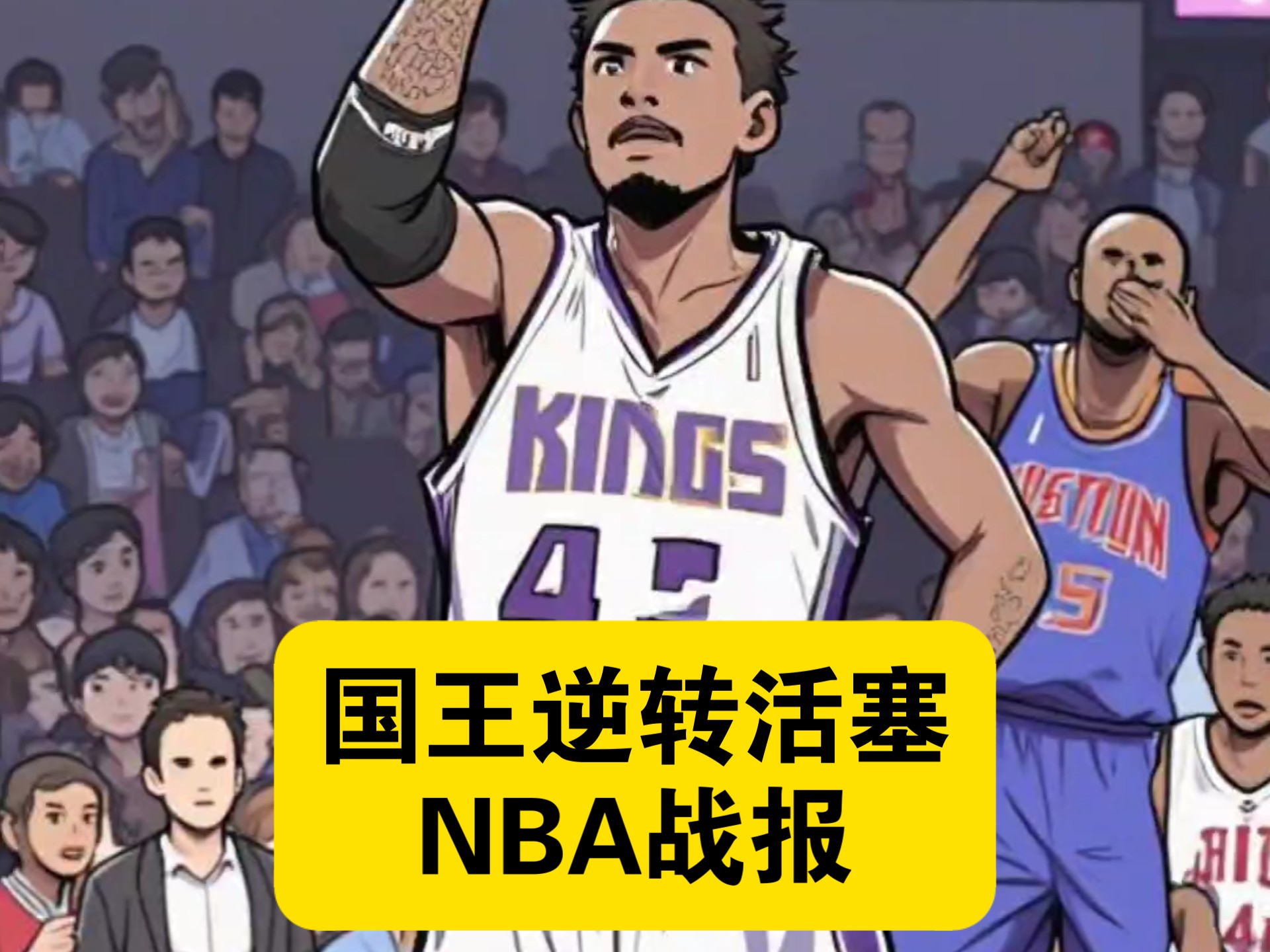 牛牛平台 -转折点！底特律活塞刷新队史纪录；德国杯关键时刻攻防权衡；话题不断；赛程密集仍需轮换的简单介绍