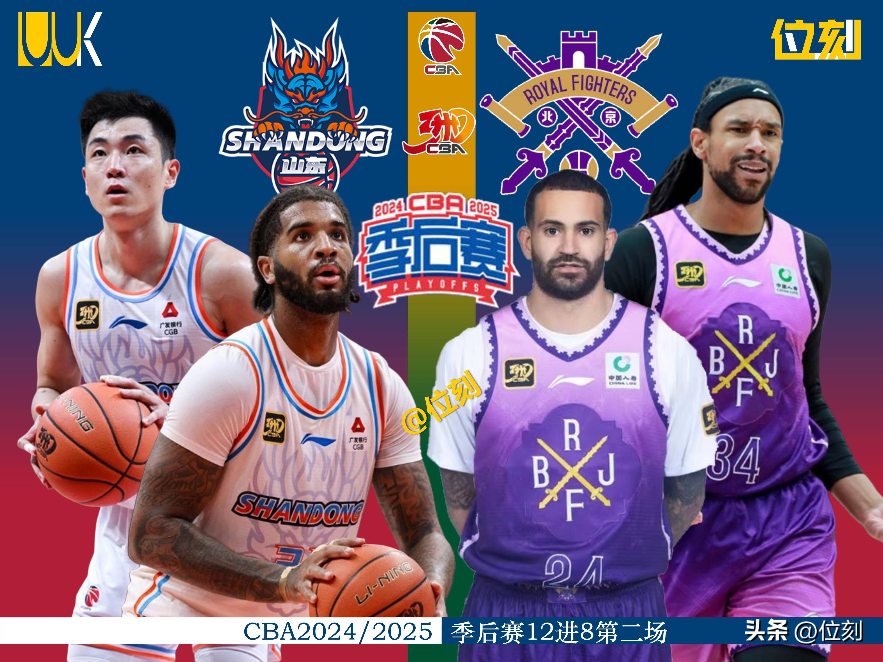 上海海港内部会议纪要流出：国际比赛日再遭质疑；CBA季后赛使命明确；更衣室氛围转暖的简单介绍