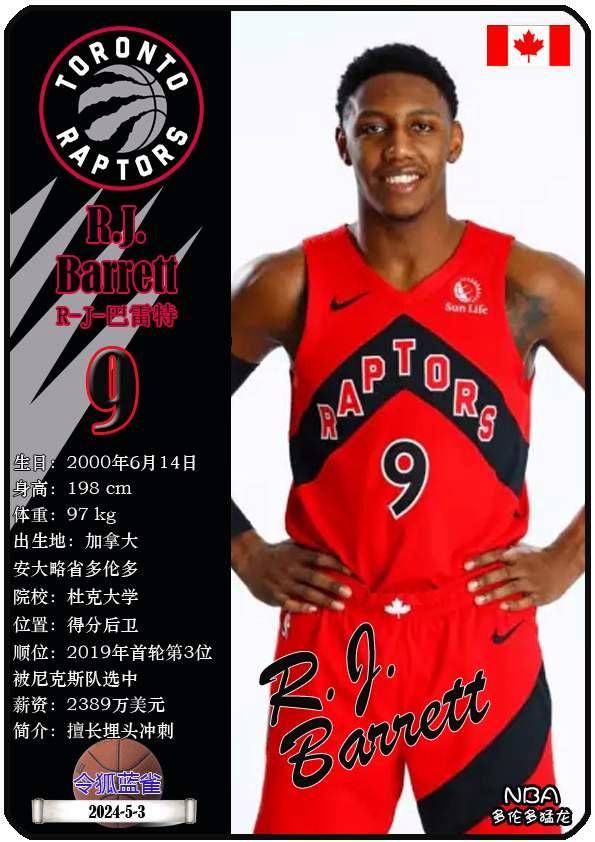 包含赛地聚焦:NBA总决赛赛前热度飙升,多伦多猛龙战术微调,赛场秩序良好,资深球员宣示担当的词条 包含赛地聚焦:NBA总决赛赛前热度飙升,多伦多猛龙战术微调,赛场秩序良好,资深球员宣示担当的词条